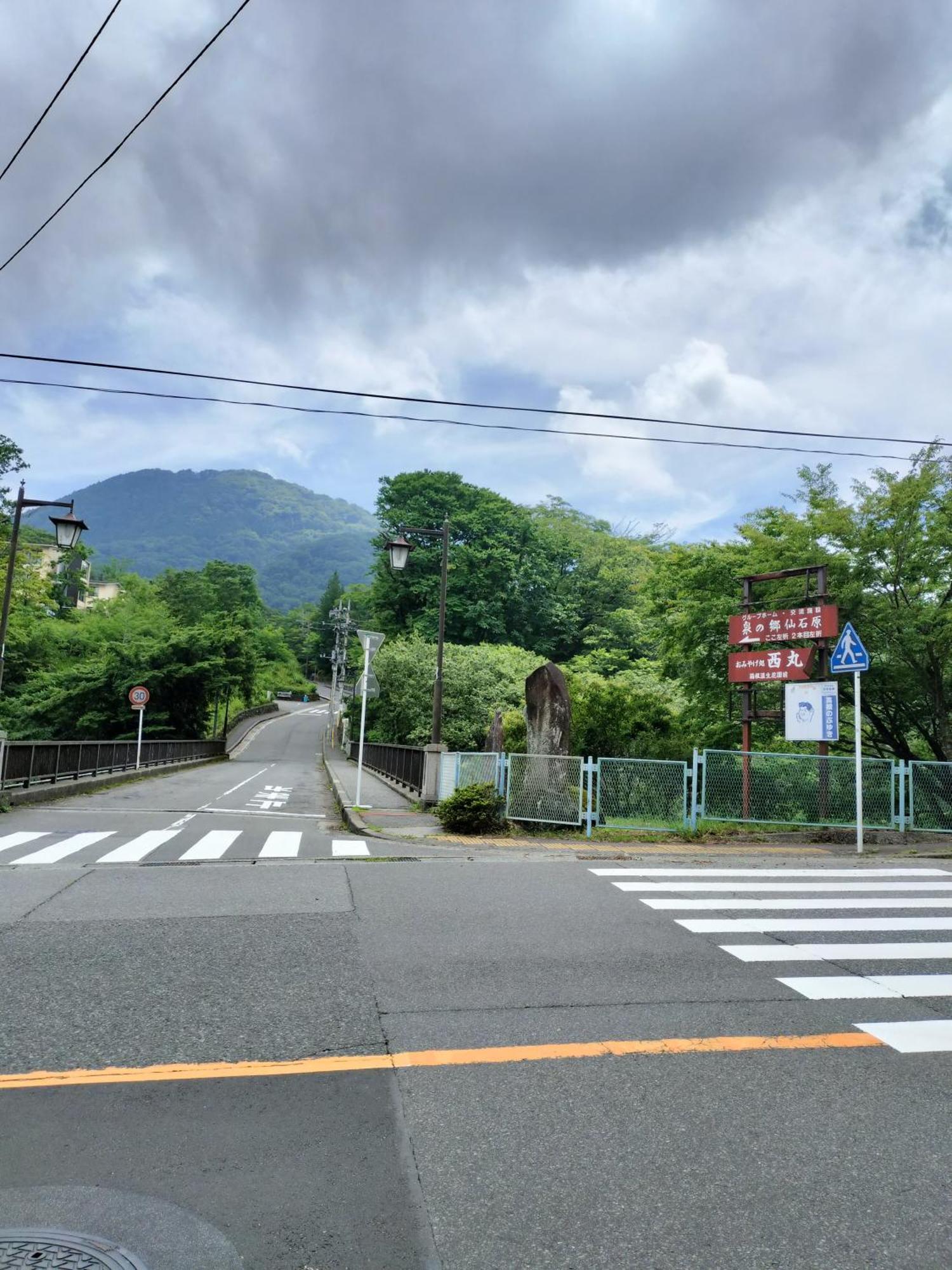 仙石庵 Villa Hakone Exterior foto
